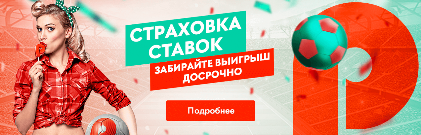 Пинап казино (Pin Up) — официальный сайт, игры и бонусы 2026